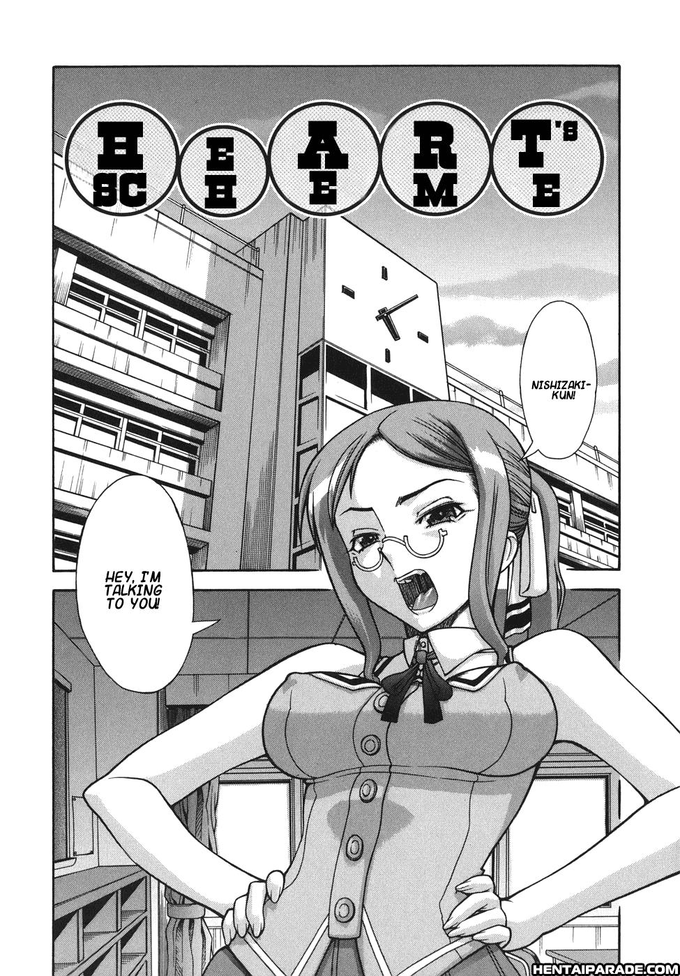 Kijyou No Kuuron 6