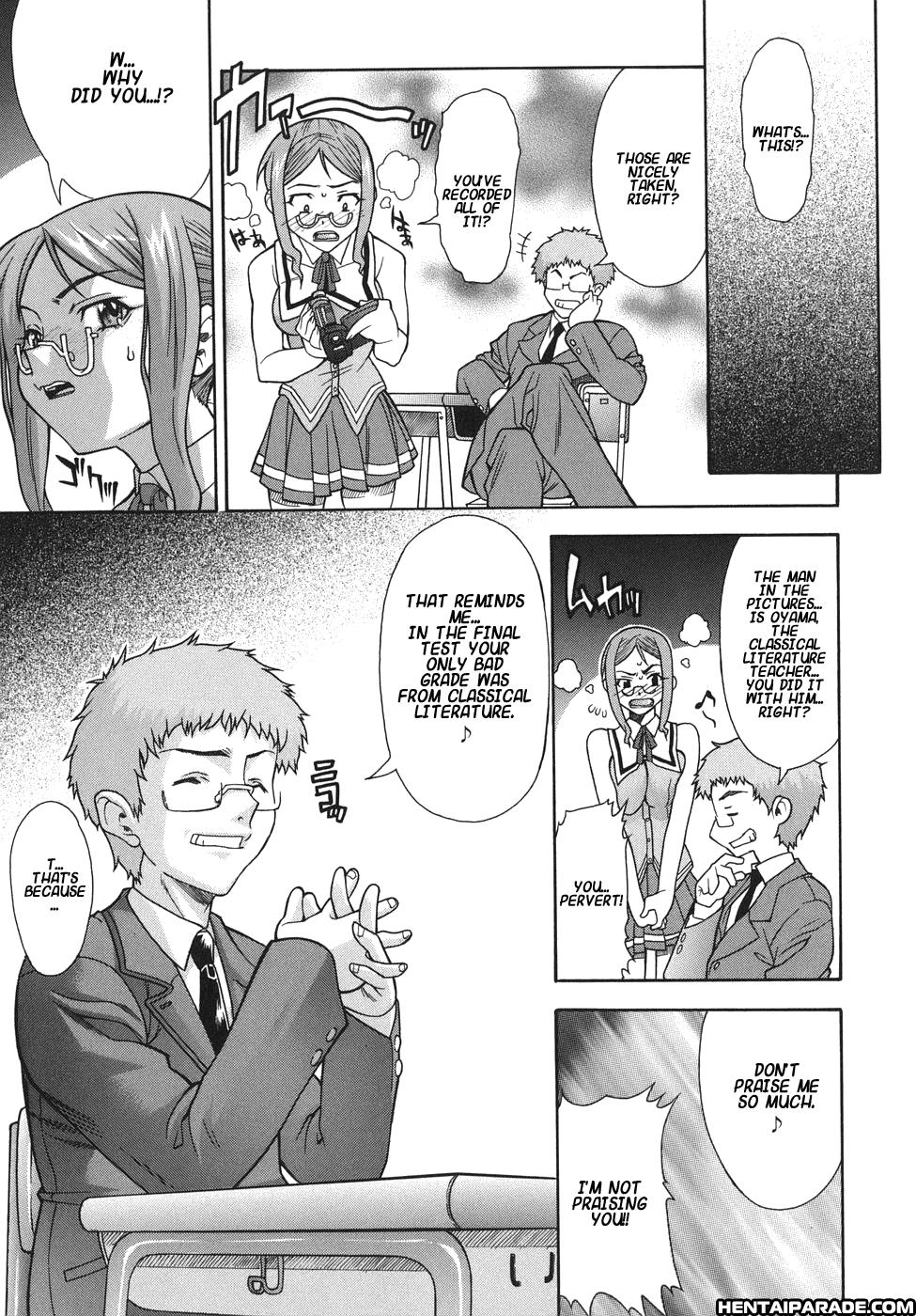Kijyou No Kuuron 6