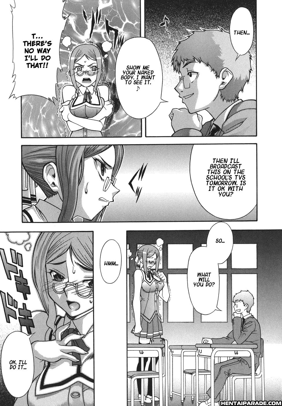 Kijyou No Kuuron 6