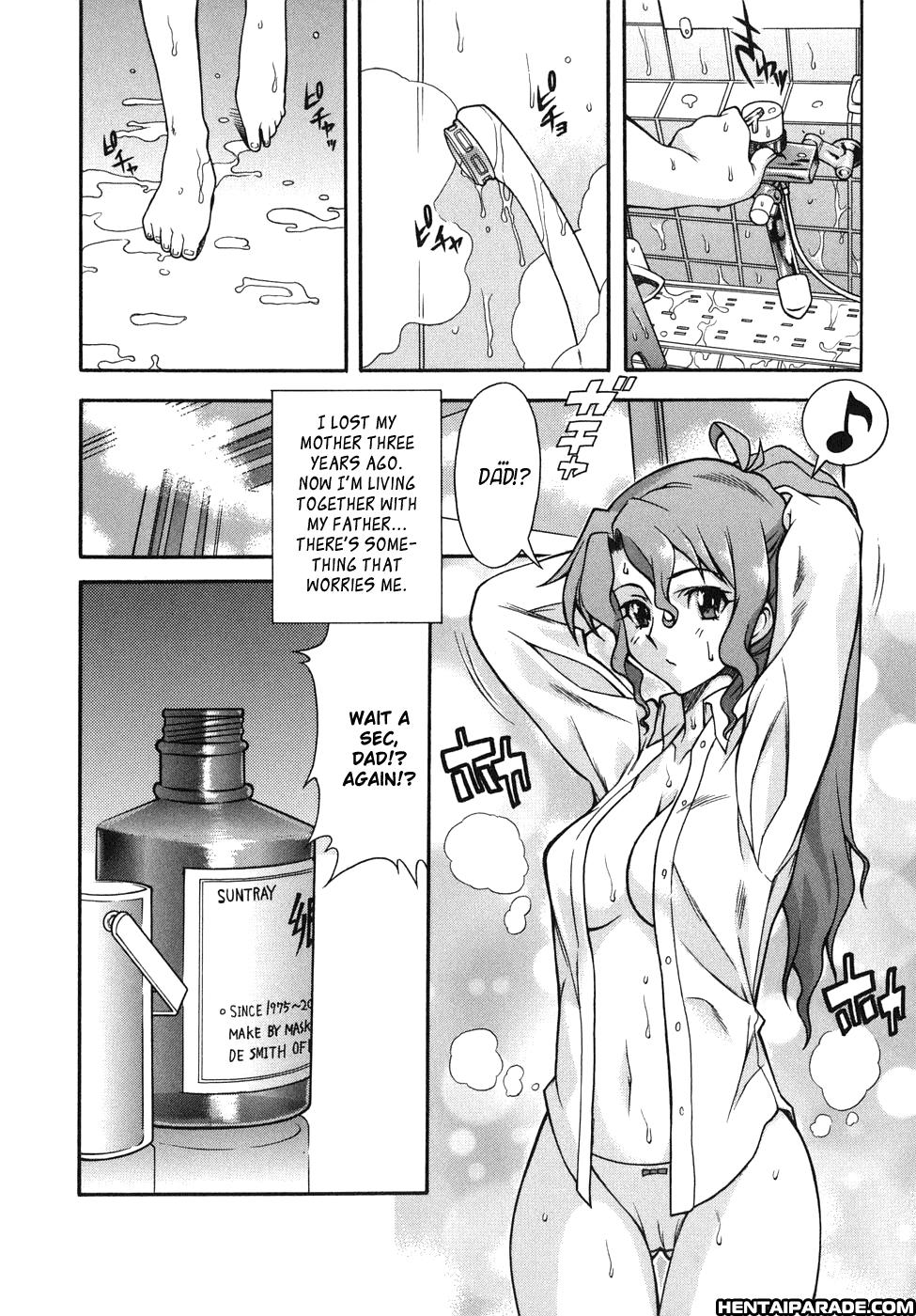 Kijyou No Kuuron 7