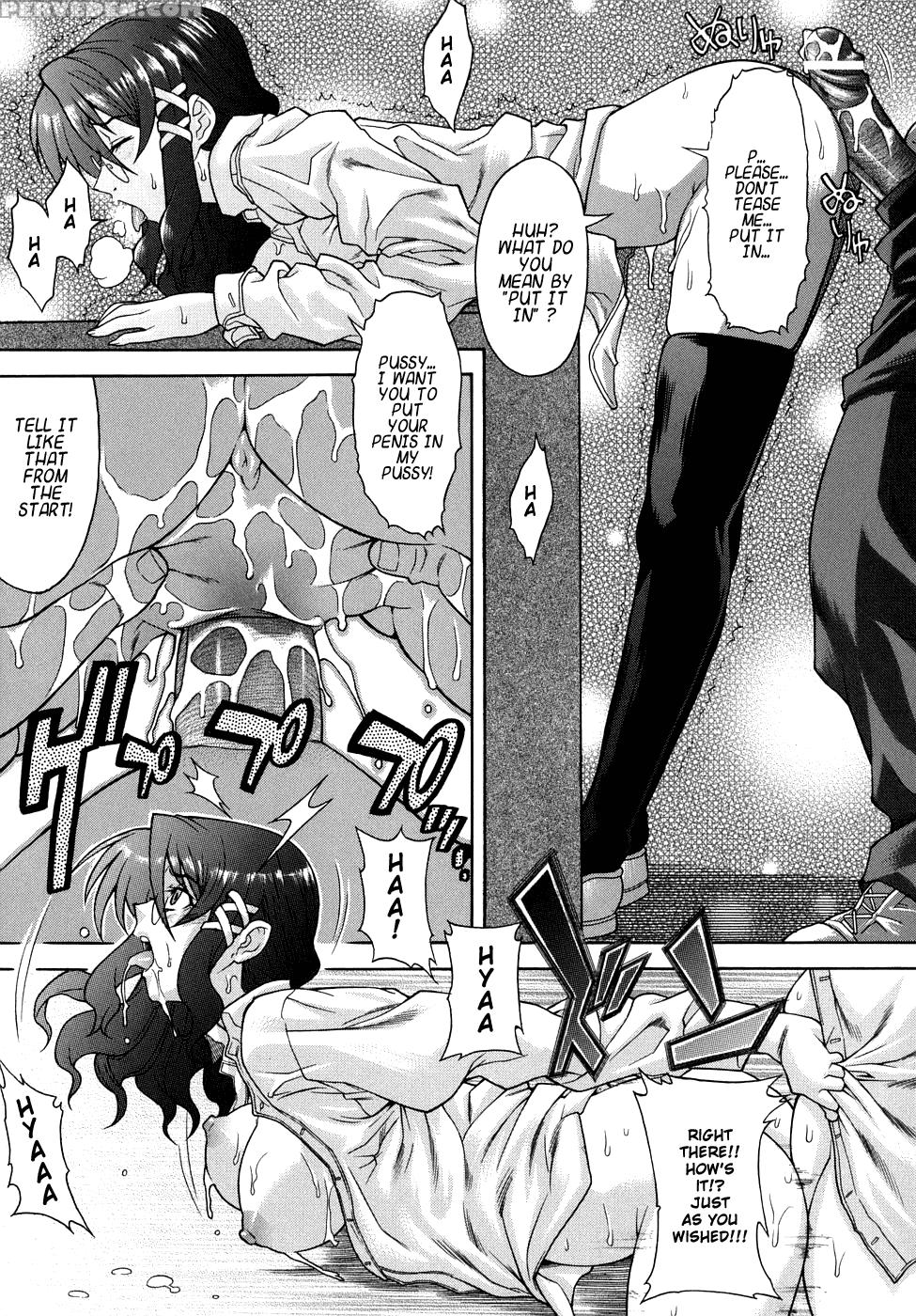Kijyou No Kuuron 8