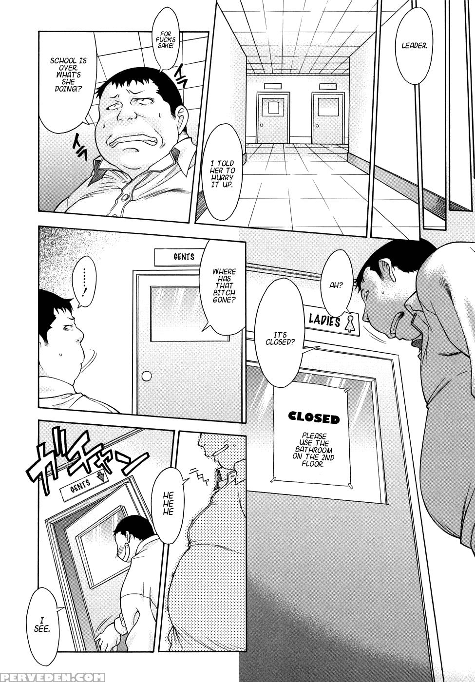Kijyou No Kuuron 8