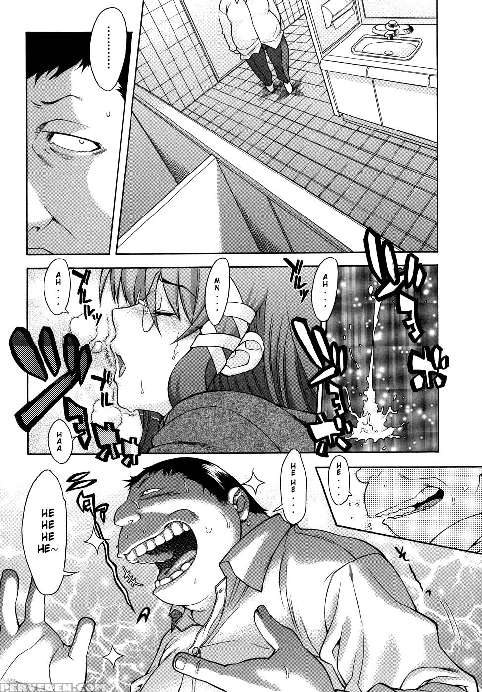 Kijyou No Kuuron 8
