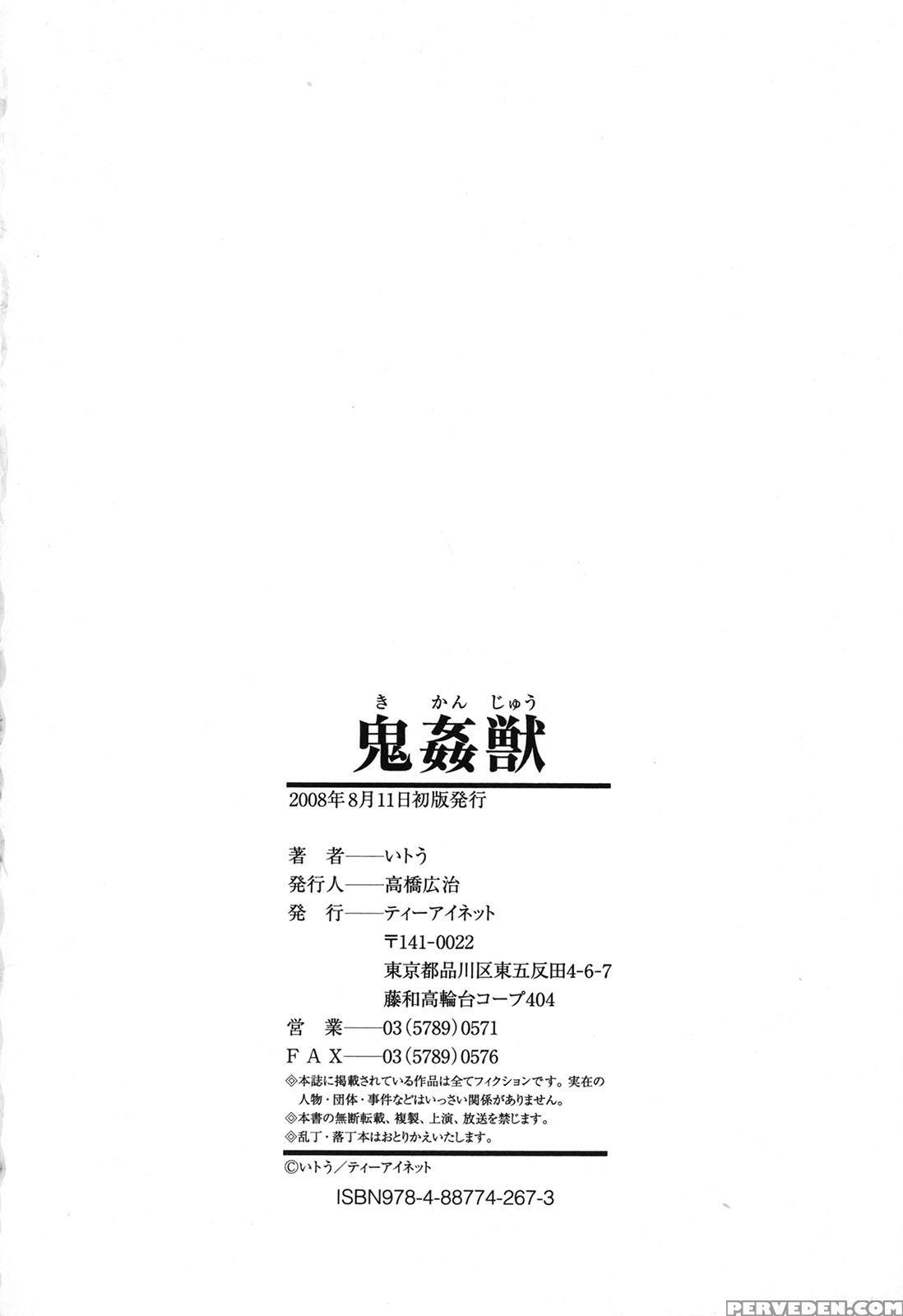 Kikanjuu 9