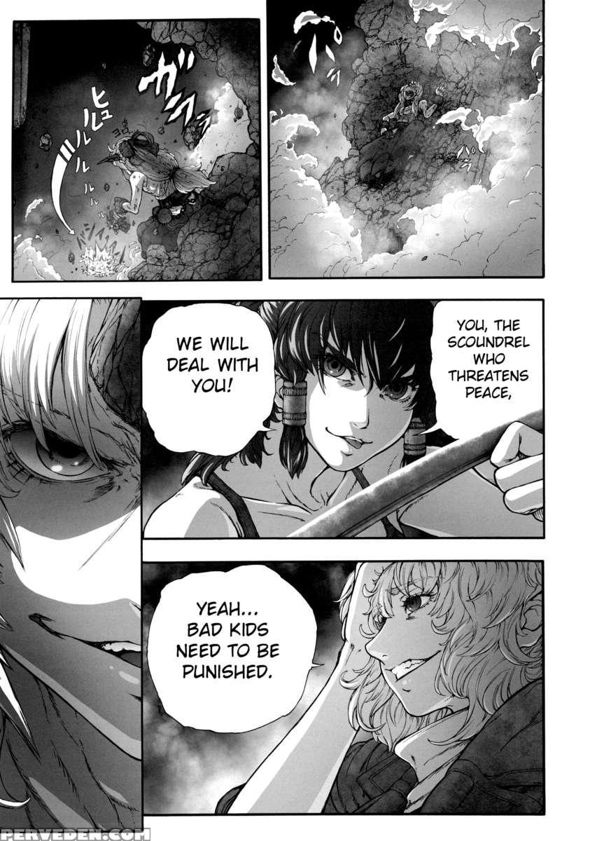 Kill Geppu Complete 1