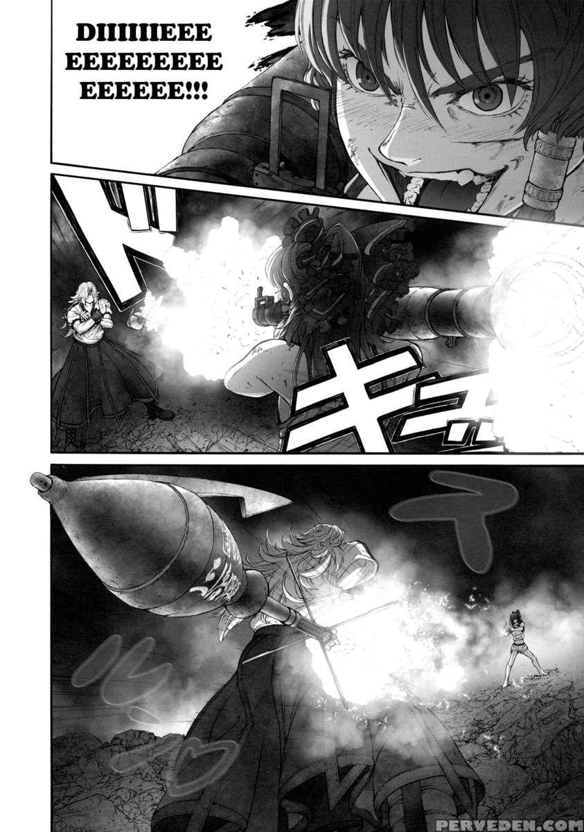 Kill Geppu Complete 1