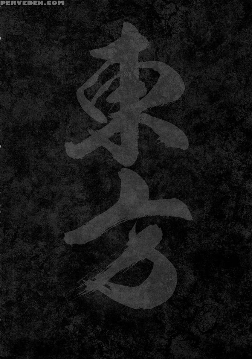 Kill Geppu Complete 1
