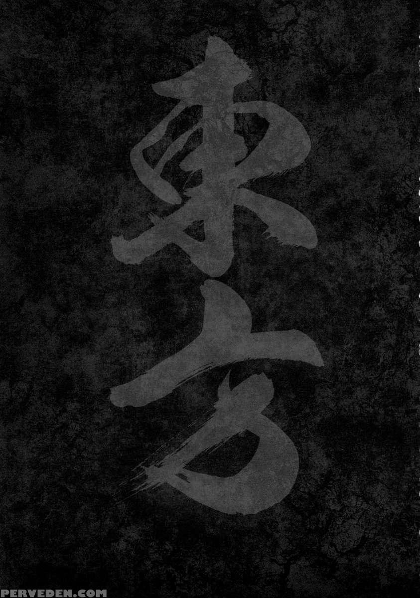 Kill Geppu Complete 1