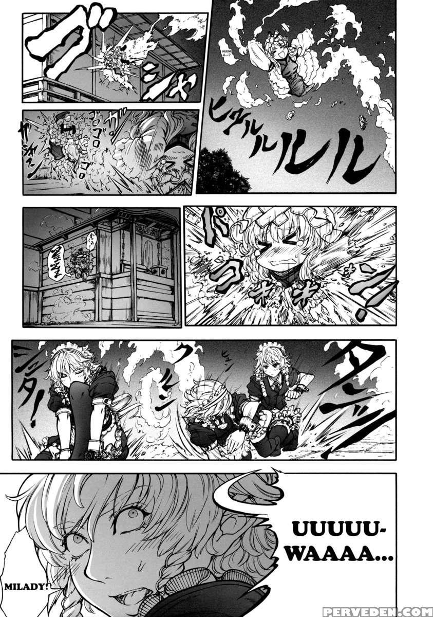 Kill Geppu Complete 1