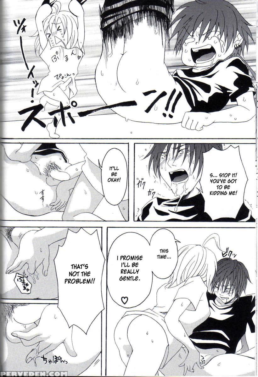 Kill Me As A Sacrifice To Mother! 1 1