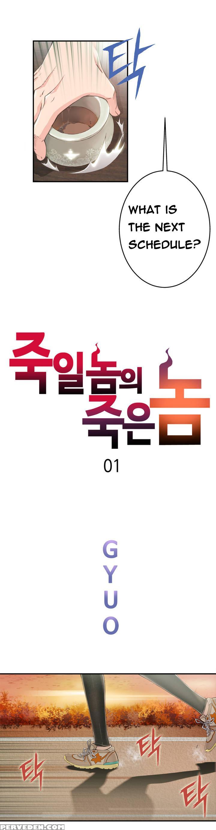Kill The Dead Bastard Ch.1 (english) (ongoing) 1