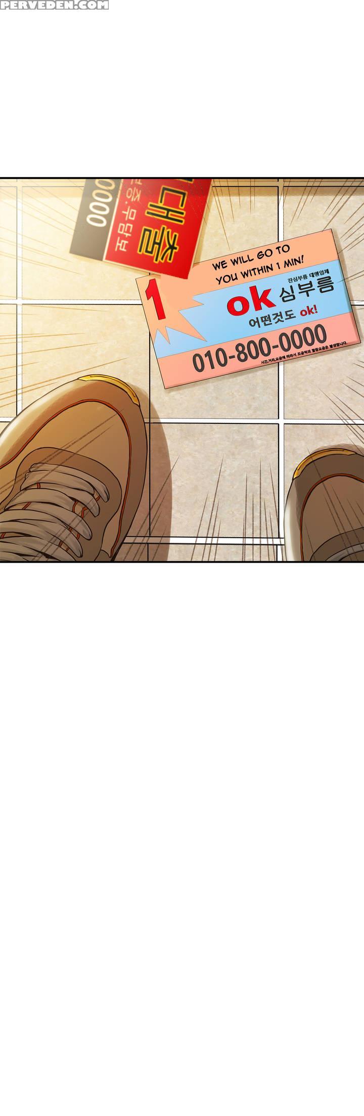 Kill The Dead Bastard Ch.1 (english) (ongoing) 1