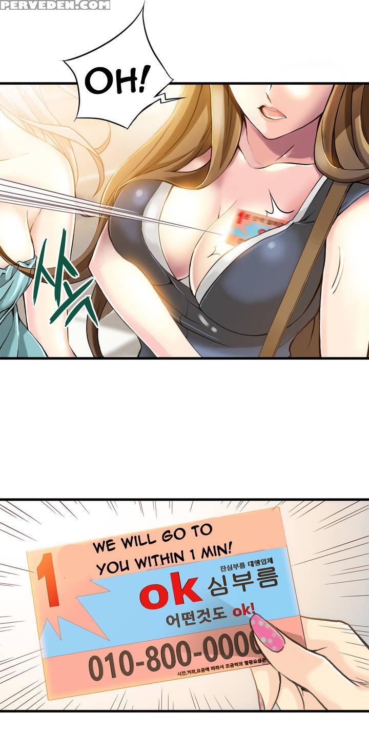 Kill The Dead Bastard Ch.1 (english) (ongoing) 1