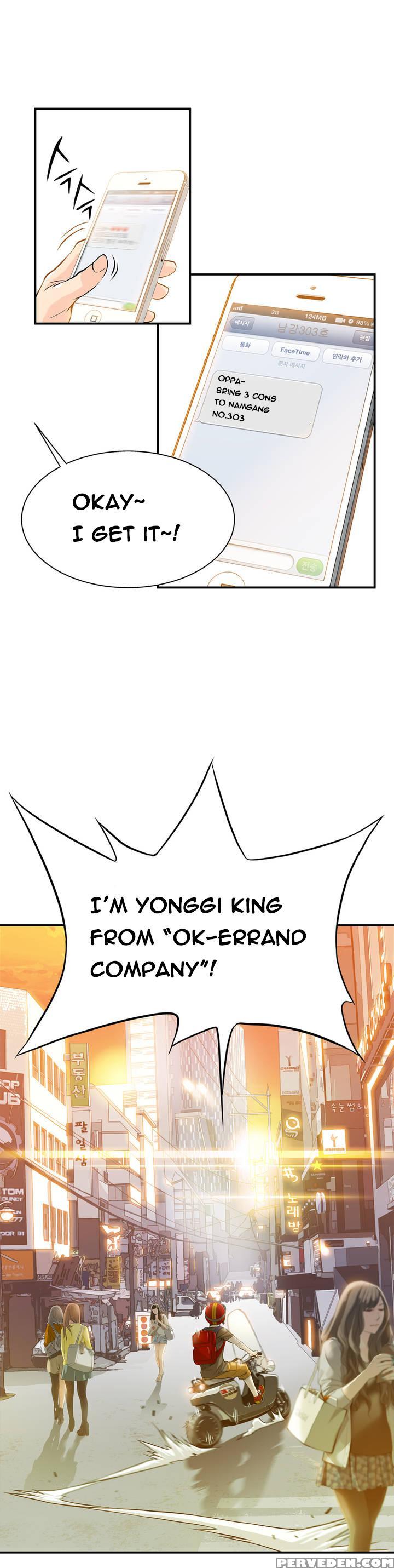 Kill The Dead Bastard Ch.1-3 (english) (ongoing) 1