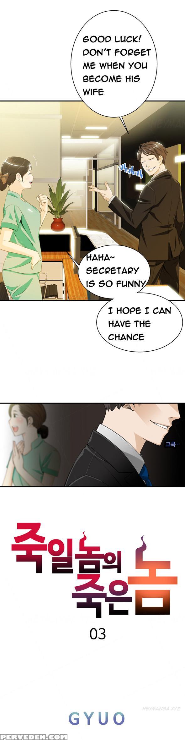 Kill The Dead Bastard Ch.1-3 (english) (ongoing) 1