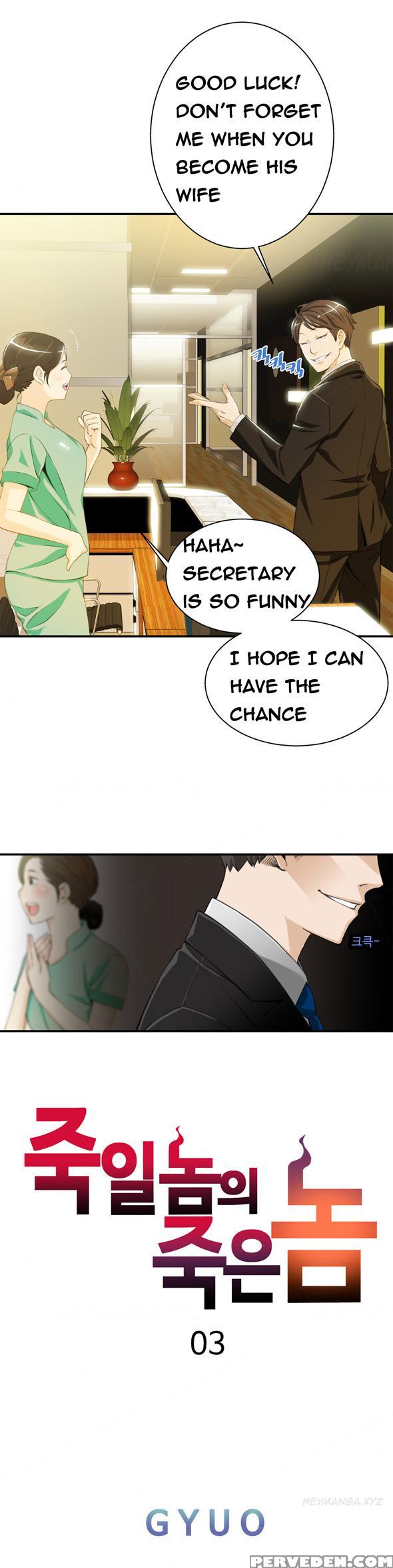 Kill The Dead Bastard Ch.1-6 (english) (ongoing) 1