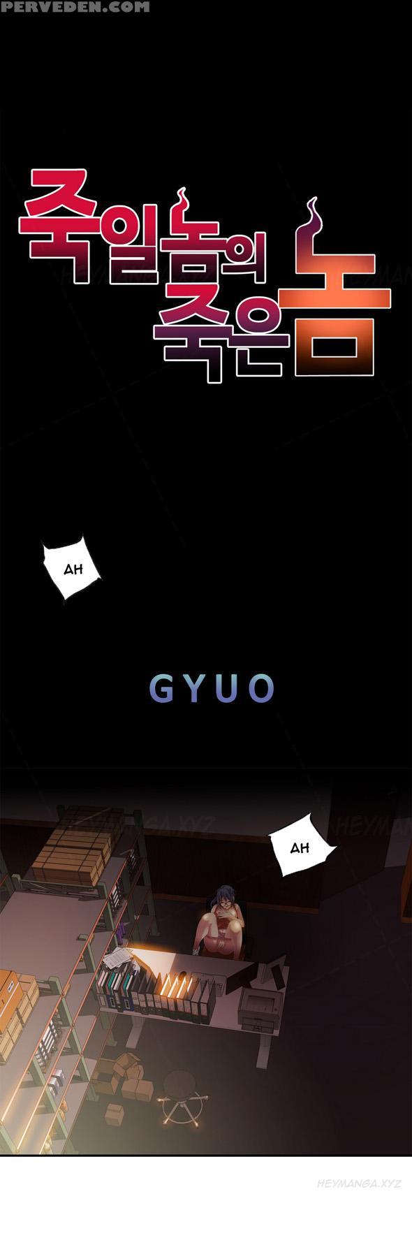 Kill The Dead Bastard Ch.1-7 (english) (ongoing) 1