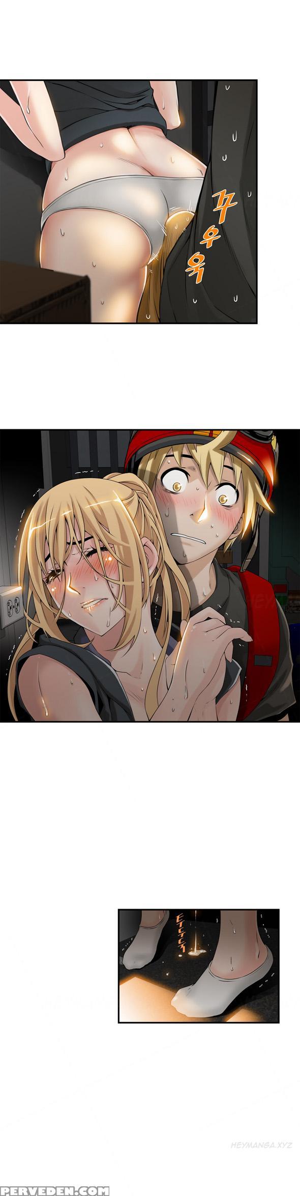 Kill The Dead Bastard Ch.1-7 (english) (ongoing) 1