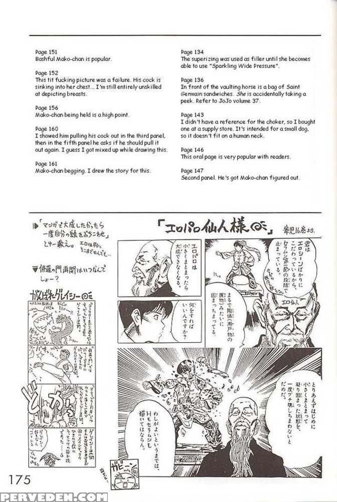 Killer Queen - Pretty Guardian Sailor Moon 1