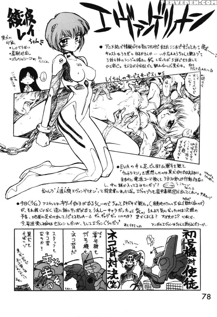 Killer Queen 1