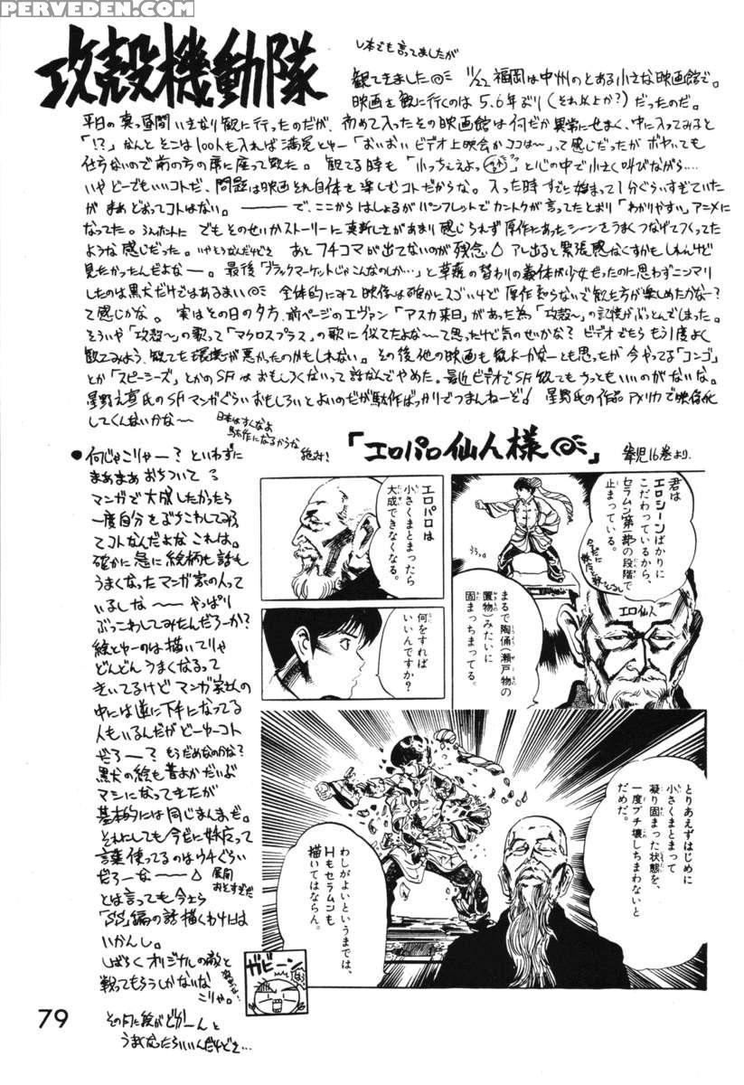 Killer Queen 1