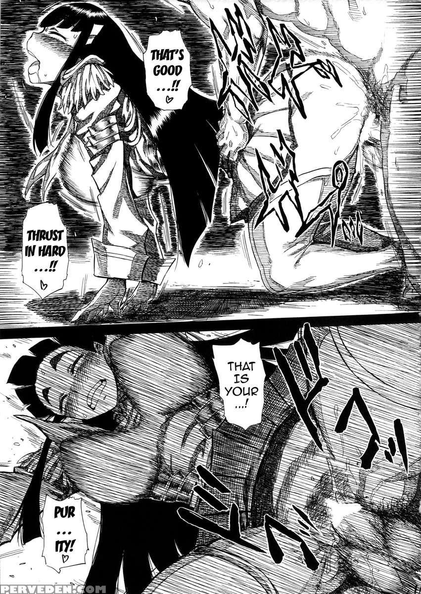 Killfuck 1