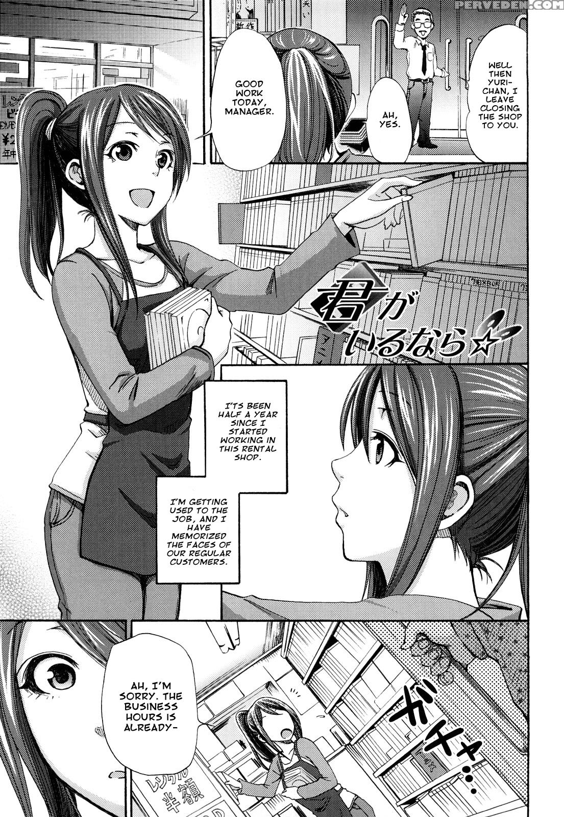 Kimi Ga Iru Nara - Original Work 1