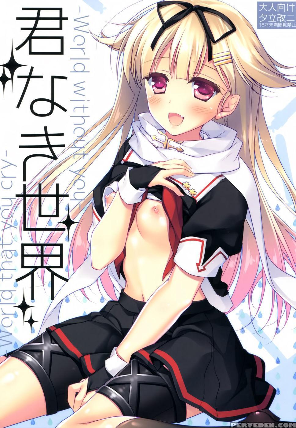 Kimi Naki Sekai - Kantai Collection 1