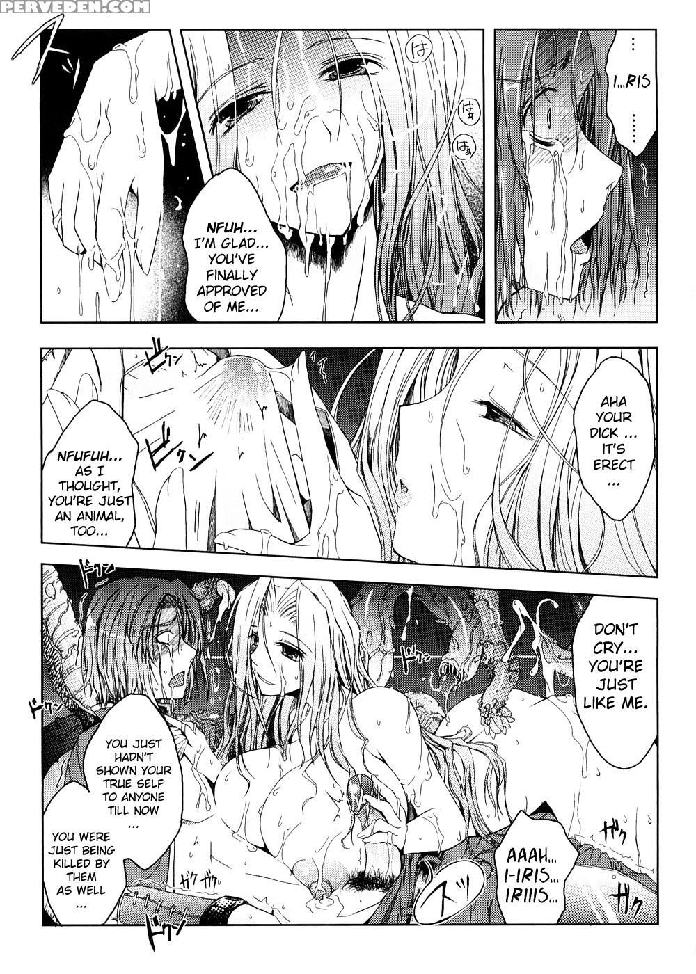 Kimi No Hitomi Ni Koi Shiteru 8
