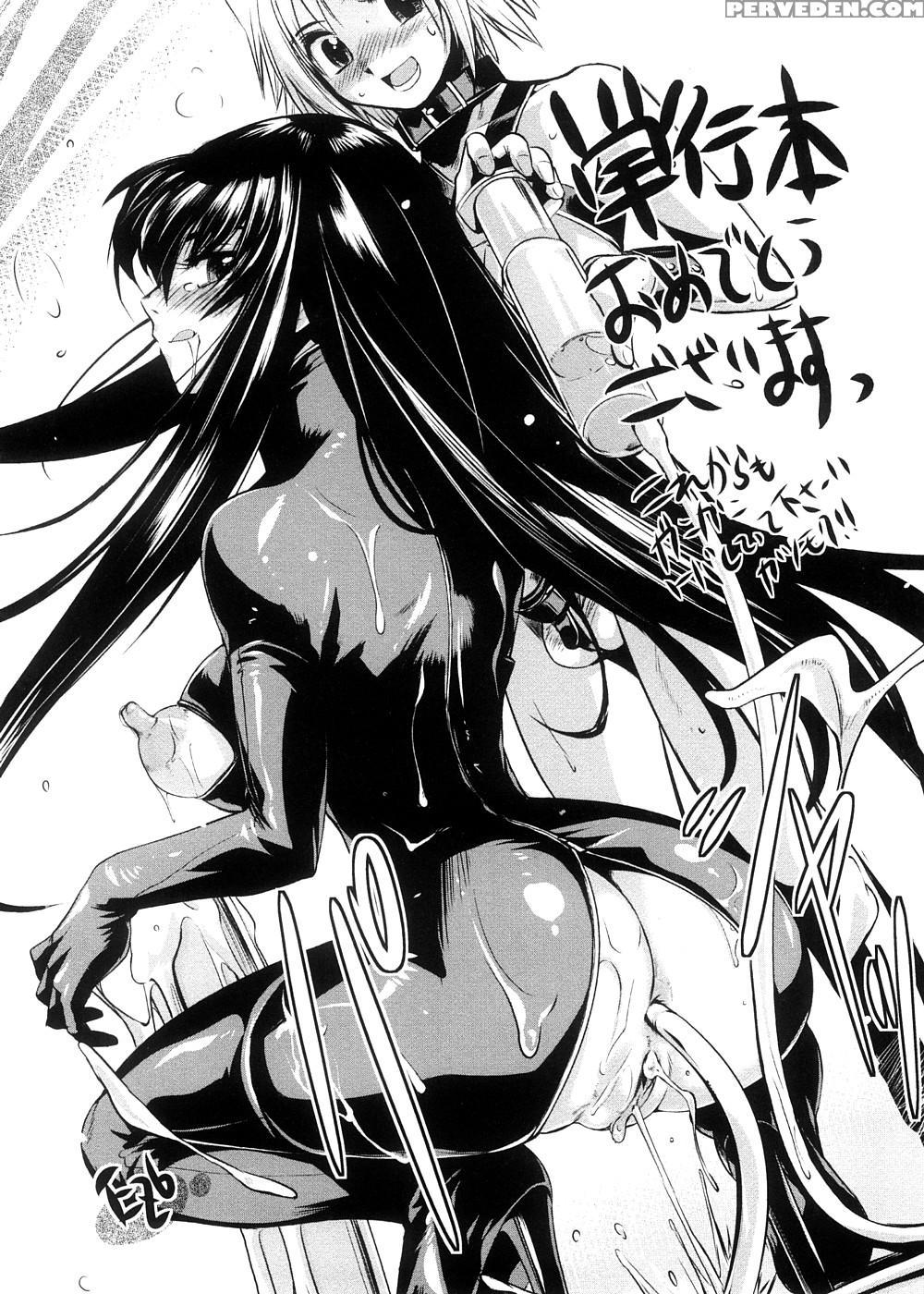 Kimi No Hitomi Ni Koi Shiteru 8