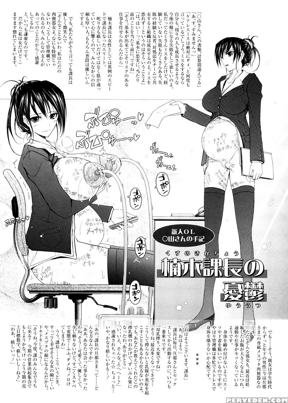 Kimi No Hitomi Ni Koi Shiteru 8