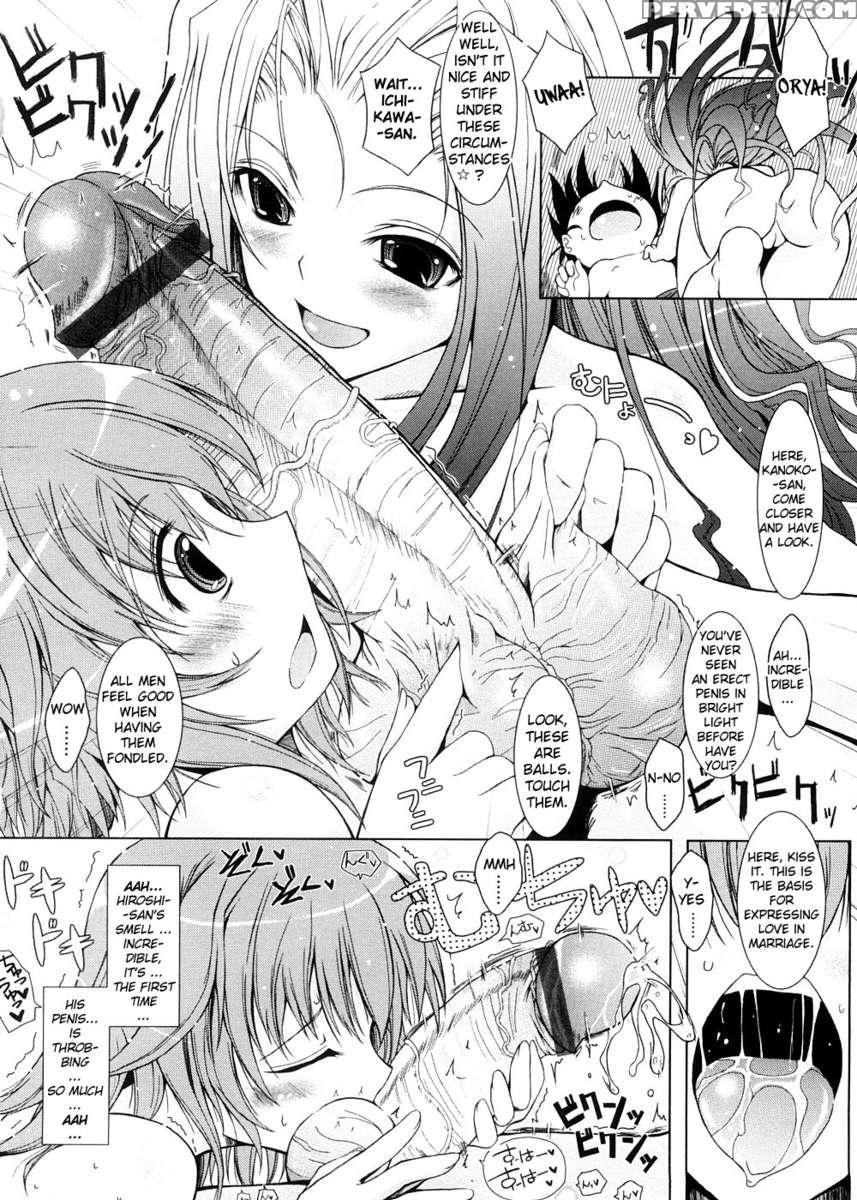 Kimi No Hitomi Ni Koishiteru 1