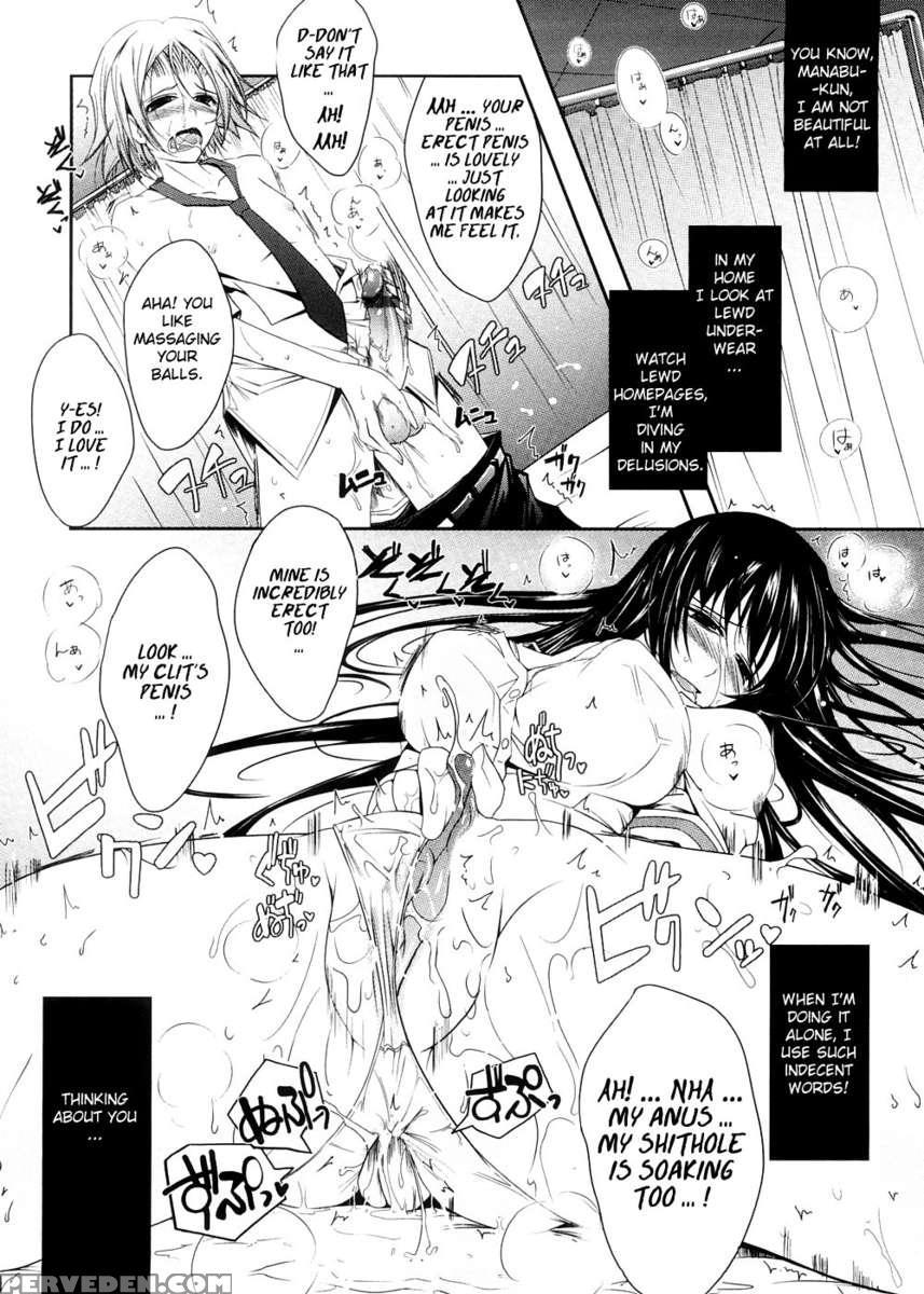 Kimi No Hitomi Ni Koishiteru 1