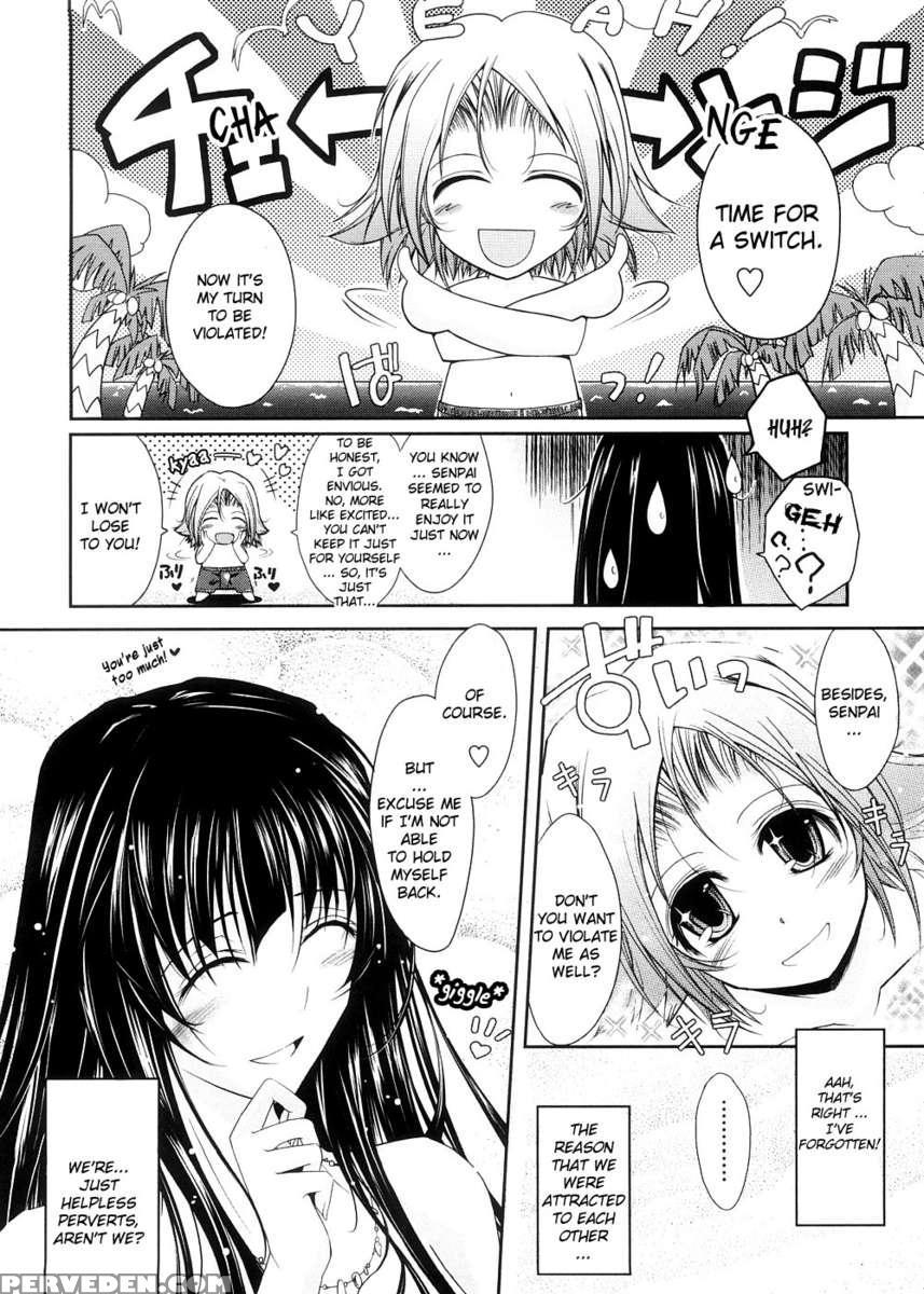 Kimi No Hitomi Ni Koishiteru 1