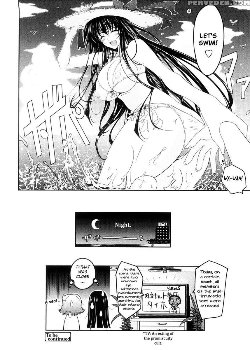 Kimi No Hitomi Ni Koishiteru 1