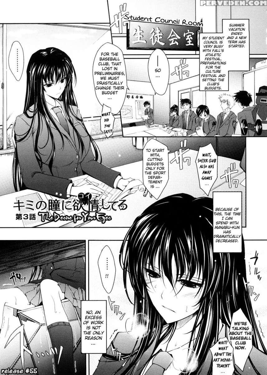 Kimi No Hitomi Ni Koishiteru 1