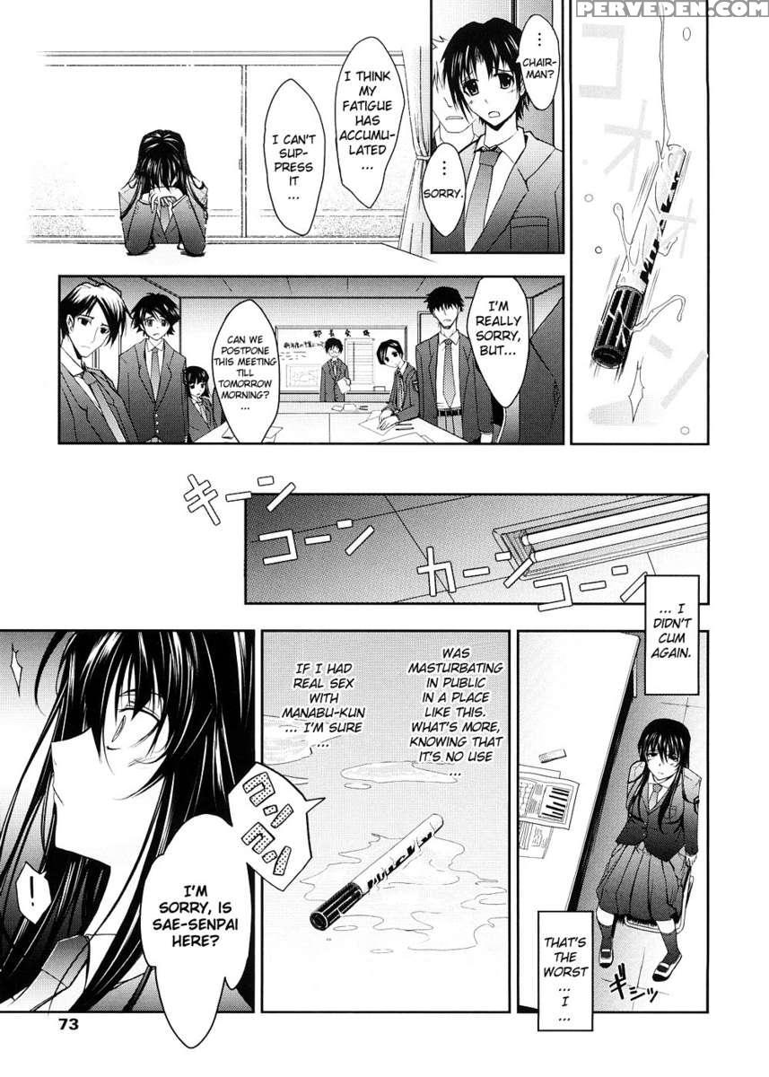 Kimi No Hitomi Ni Koishiteru 1