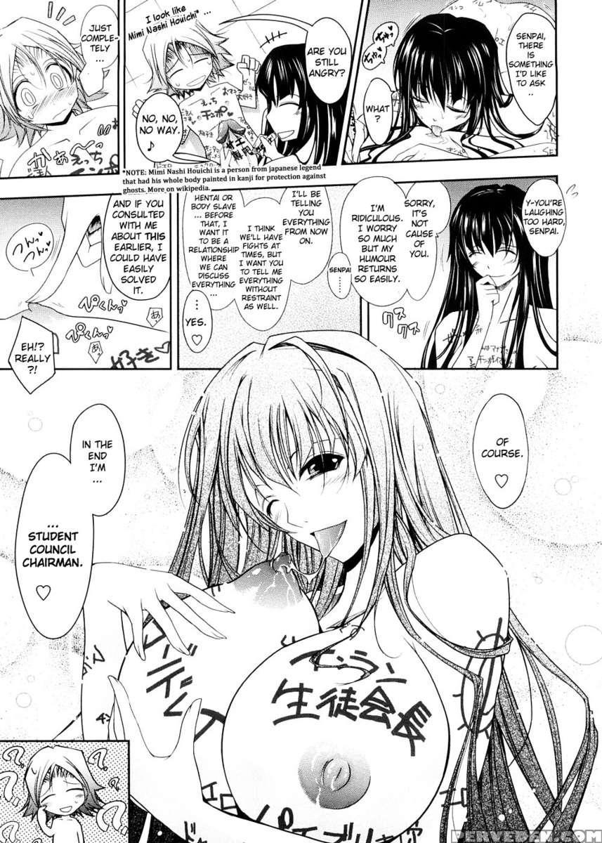 Kimi No Hitomi Ni Koishiteru 1