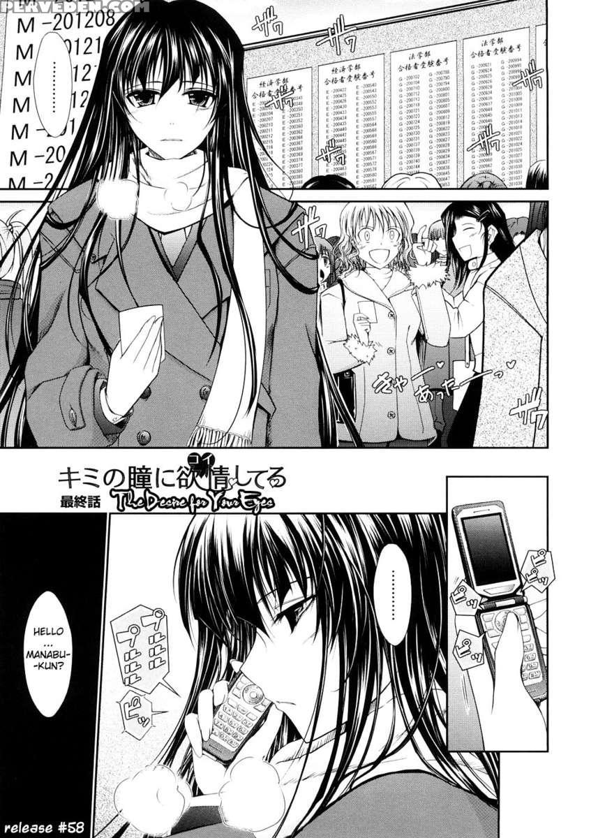 Kimi No Hitomi Ni Koishiteru 1