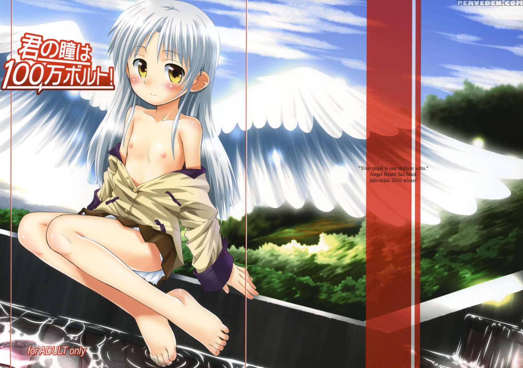 Kimi No Hitomi Wa 100 Man Volt! 1
