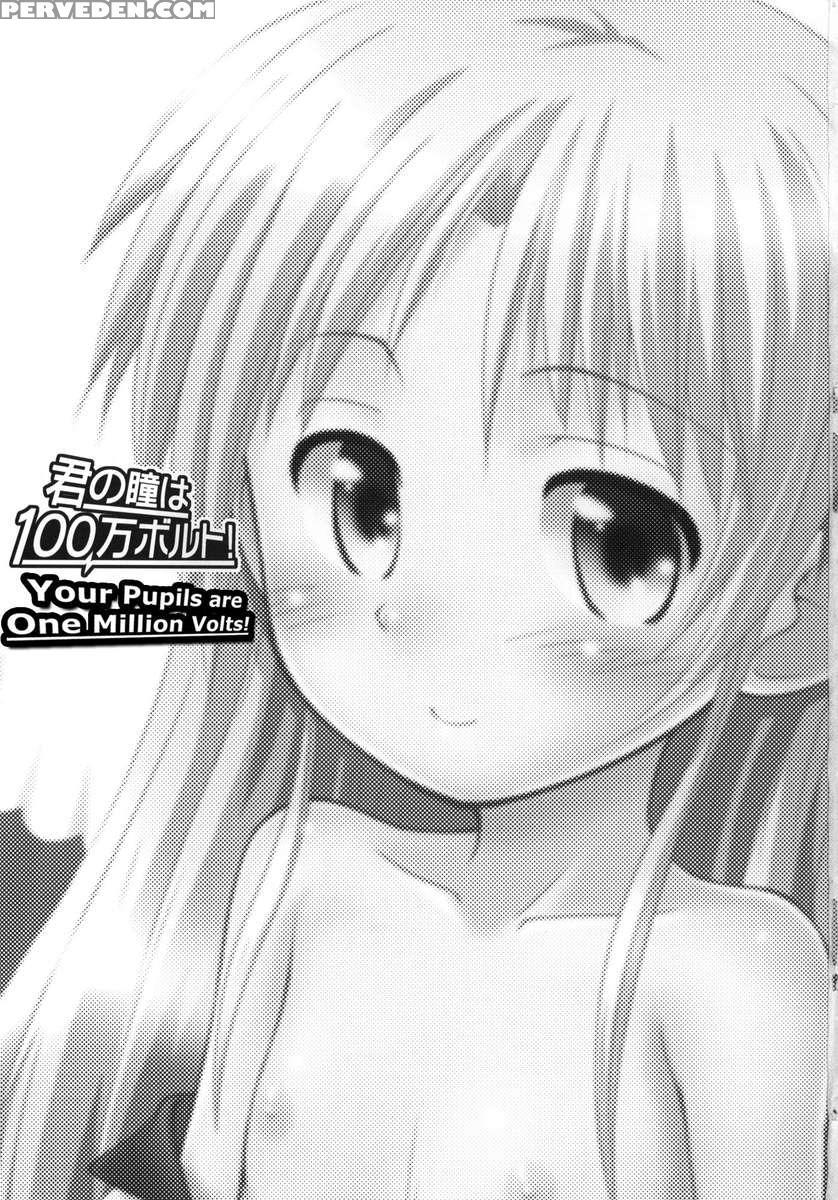 Kimi No Hitomi Wa 100 Man Volt! 1