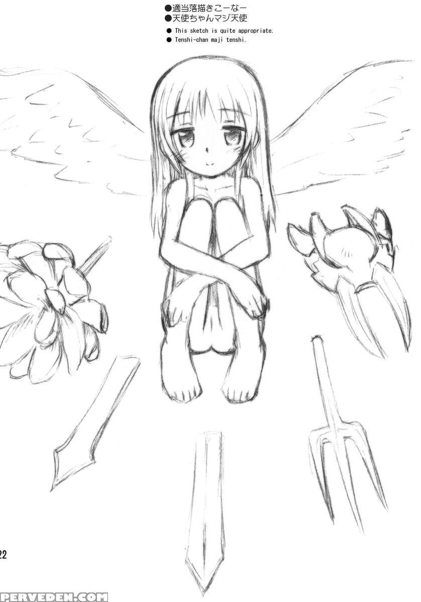 Kimi No Hitomi Wa 100 Man Volt! 1