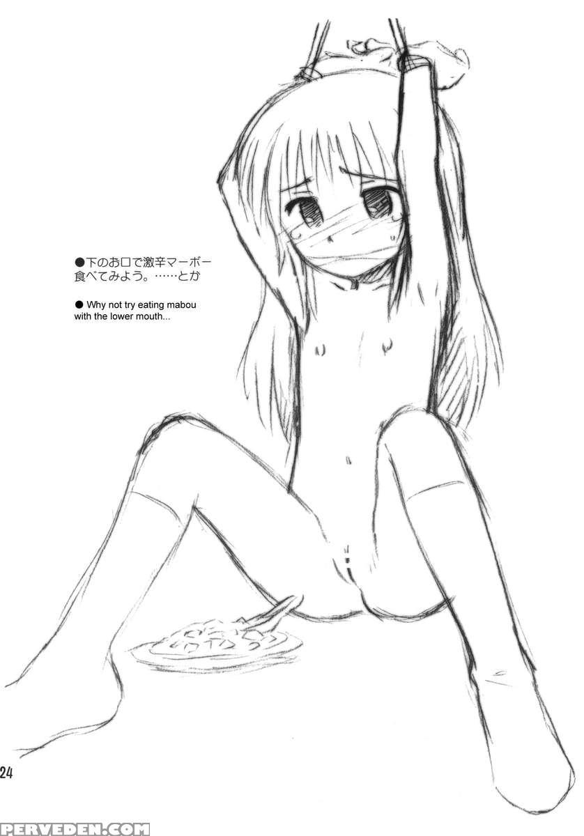 Kimi No Hitomi Wa 100 Man Volt! 1