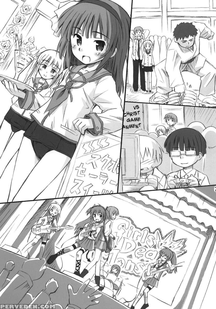 Kimi No Hitomi Wa 100 Man Volt! 1