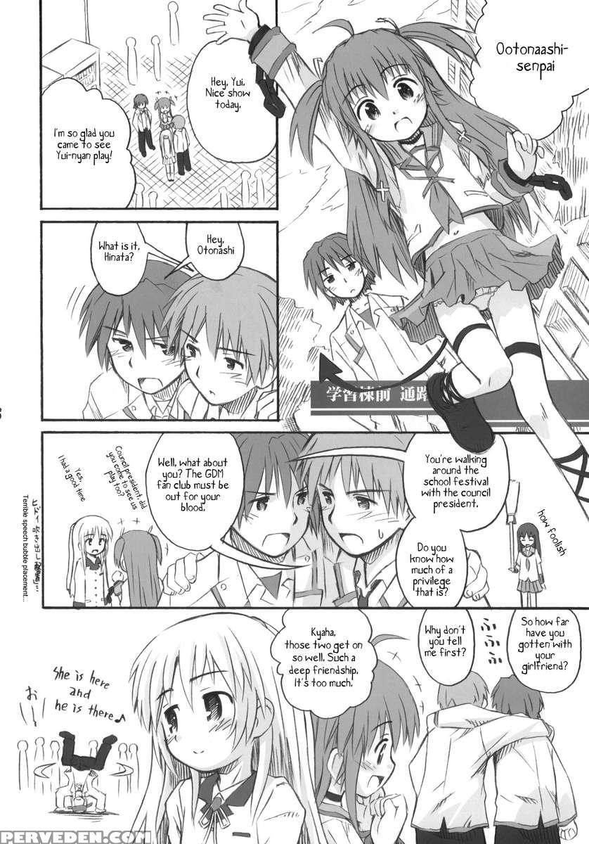 Kimi No Hitomi Wa 100 Man Volt! 1