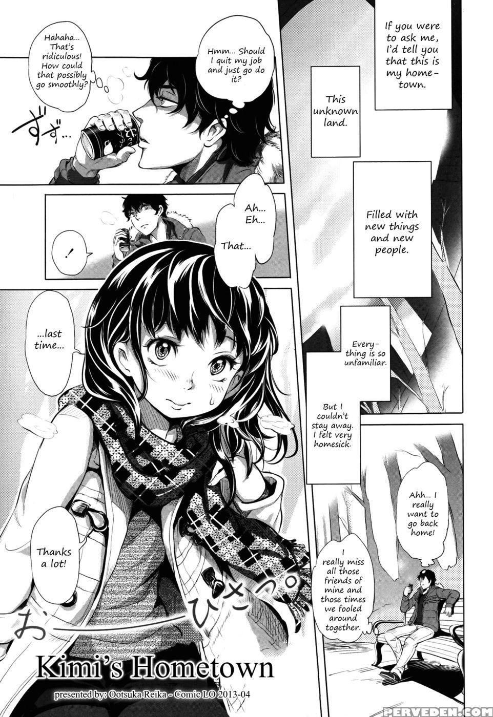 Kimi No Sumu Machi - Ootsuka Reika 1