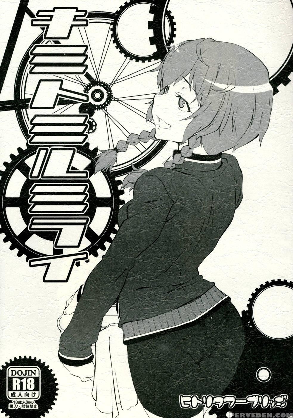 Kimi To Miru Mirai - Steins;gate 1