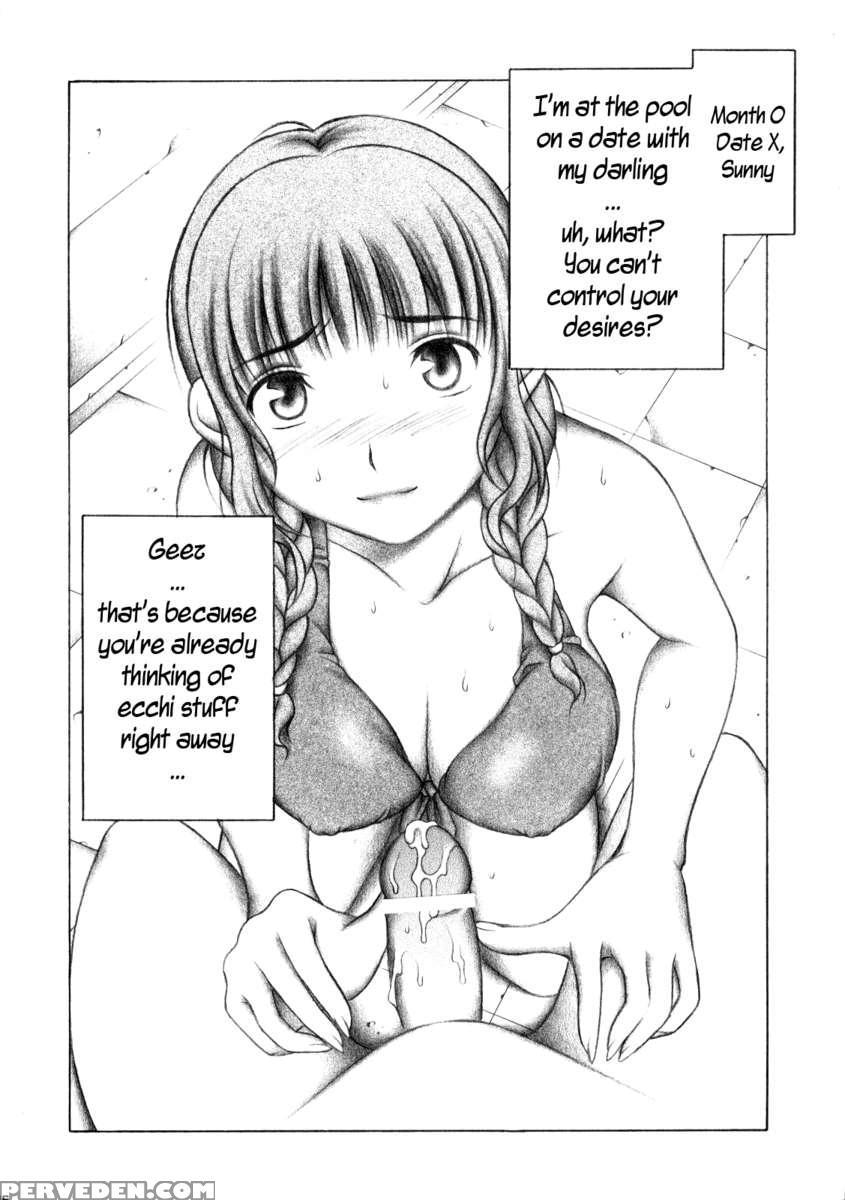 Kimi To No Kiss 1