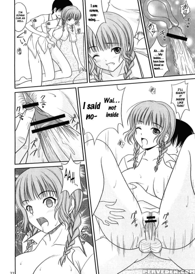 Kimi To Y-shirt To Watashi - Kimikiss 1