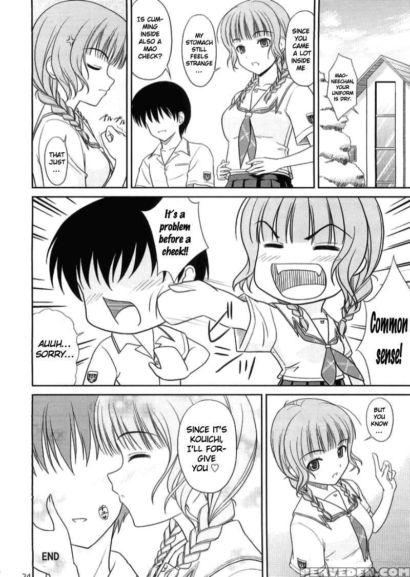 Kimi To Y-shirt To Watashi - Kimikiss 1